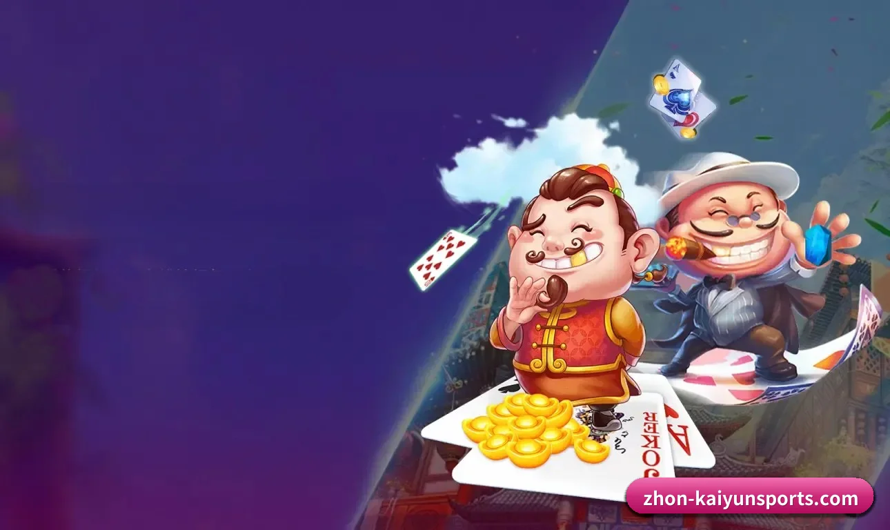 开云体育 APP